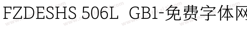 FZDESHS 506L  GB1字体转换